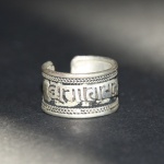 Tibetaanse ring met Om Mani Padme Hum